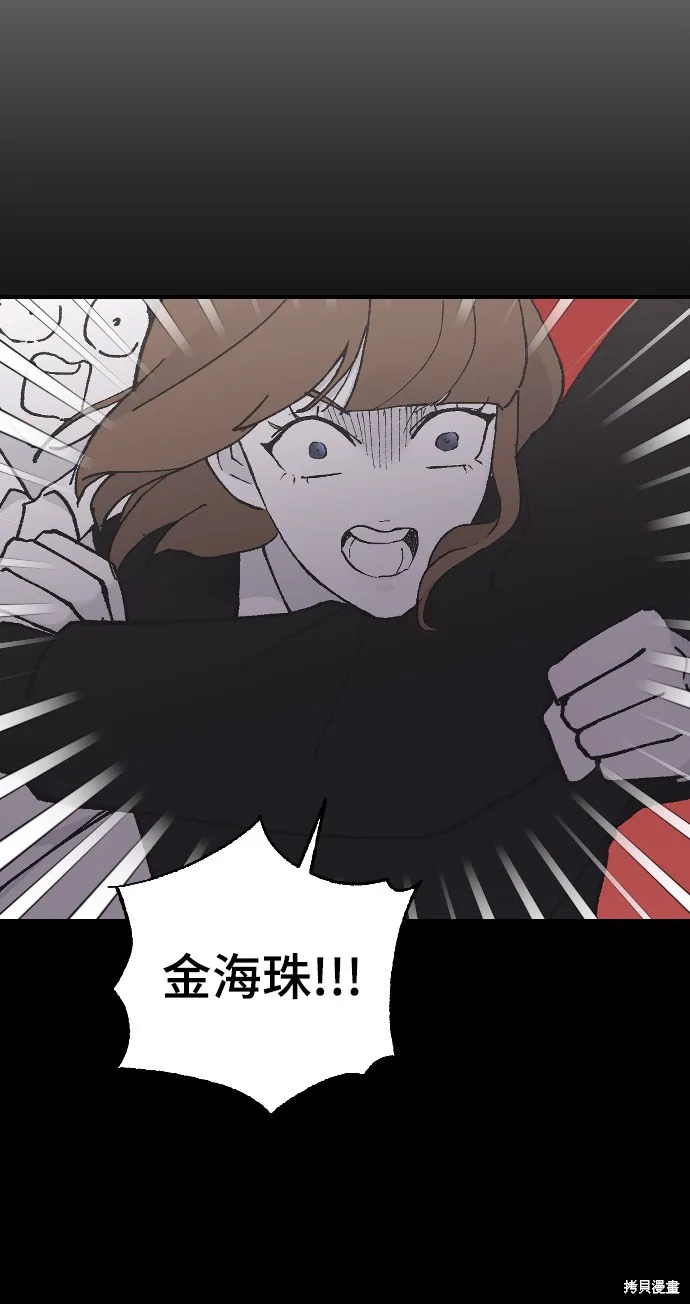 第14话 第4页