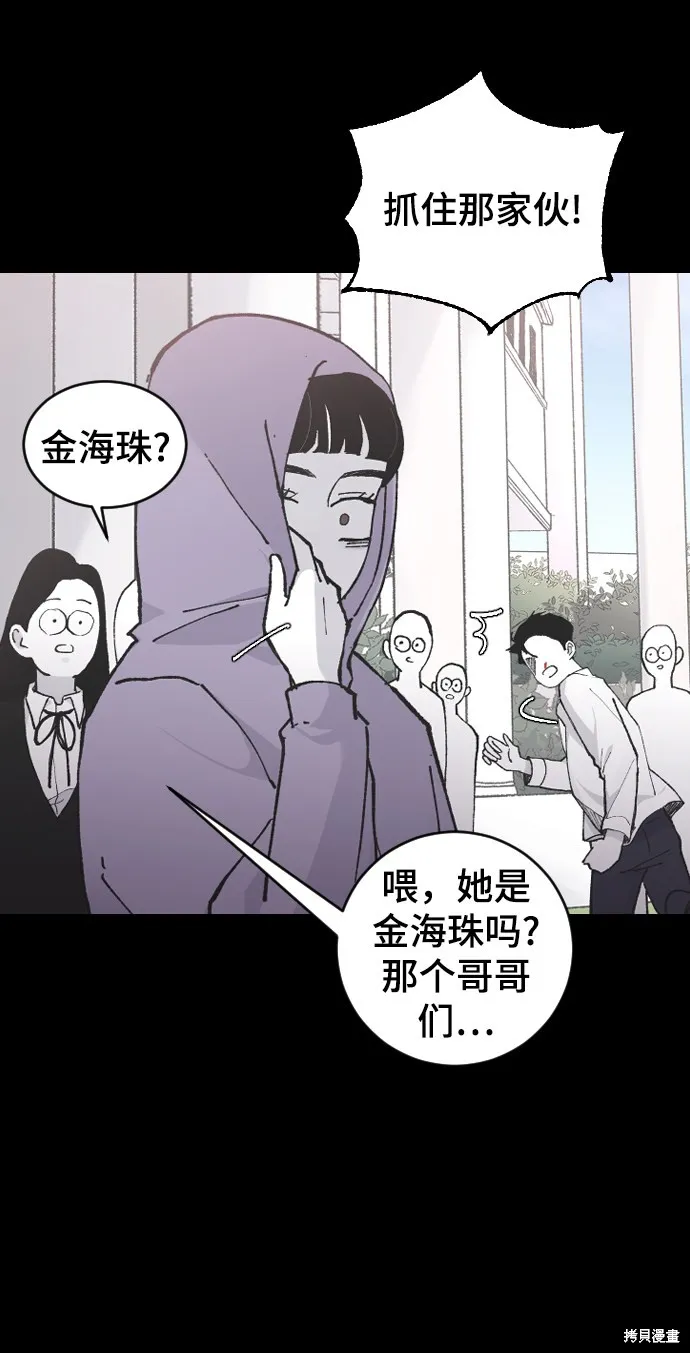 第14话 第5页