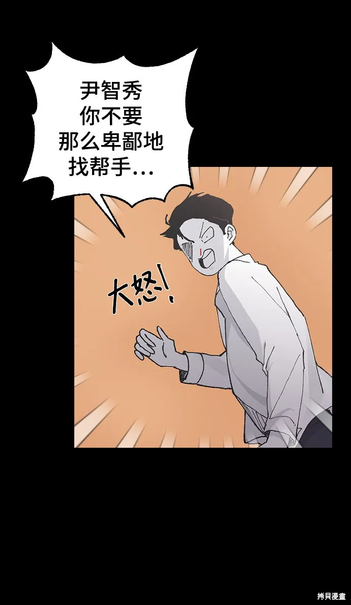 第14话 第6页