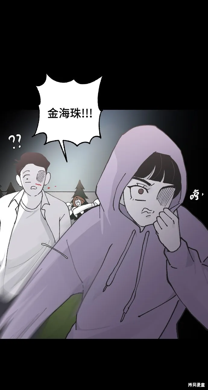 第14话 第8页