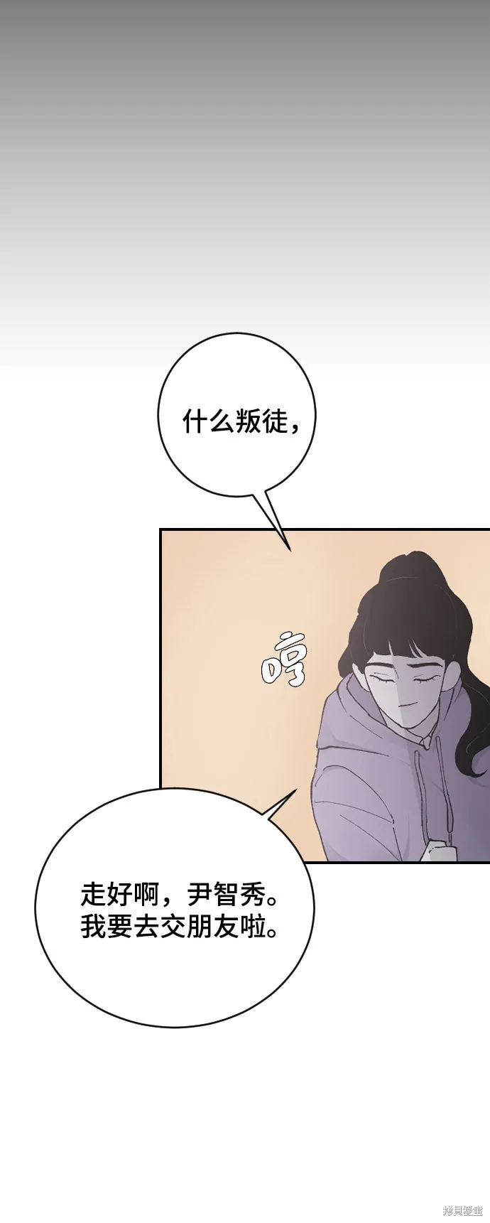 第14话 第10页