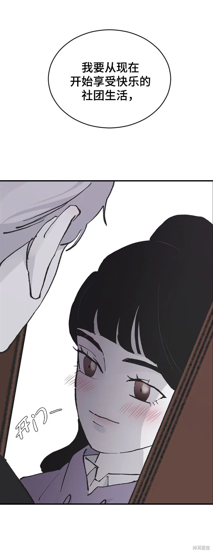 第14话 第11页