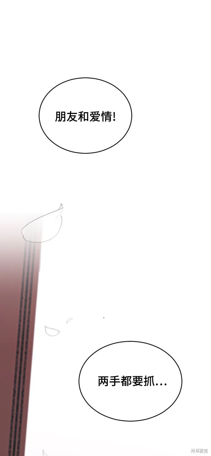 第14话 第12页