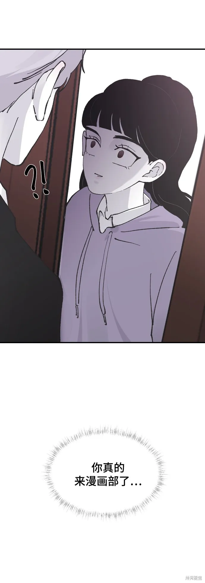 第14话 第14页