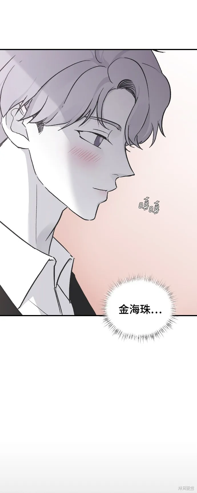 第14话 第15页