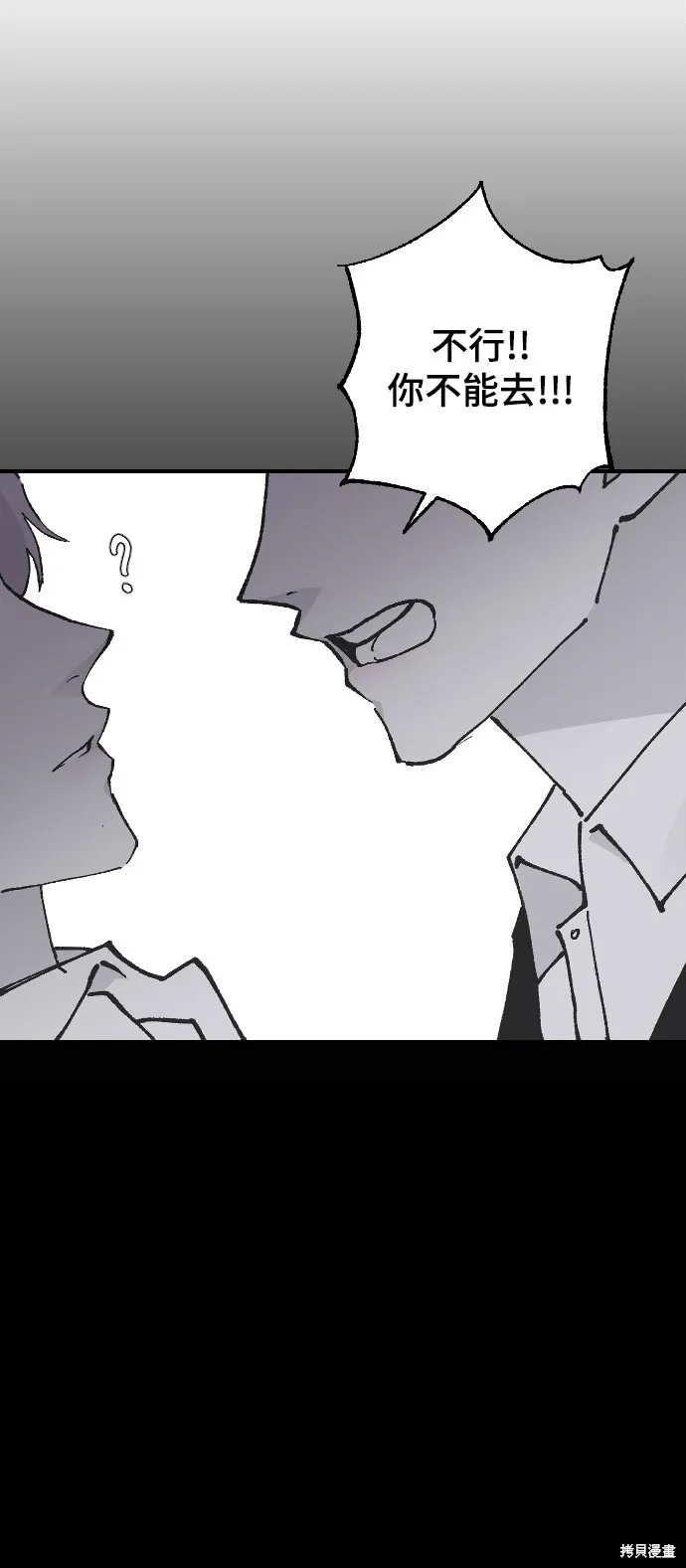 第14话 第16页