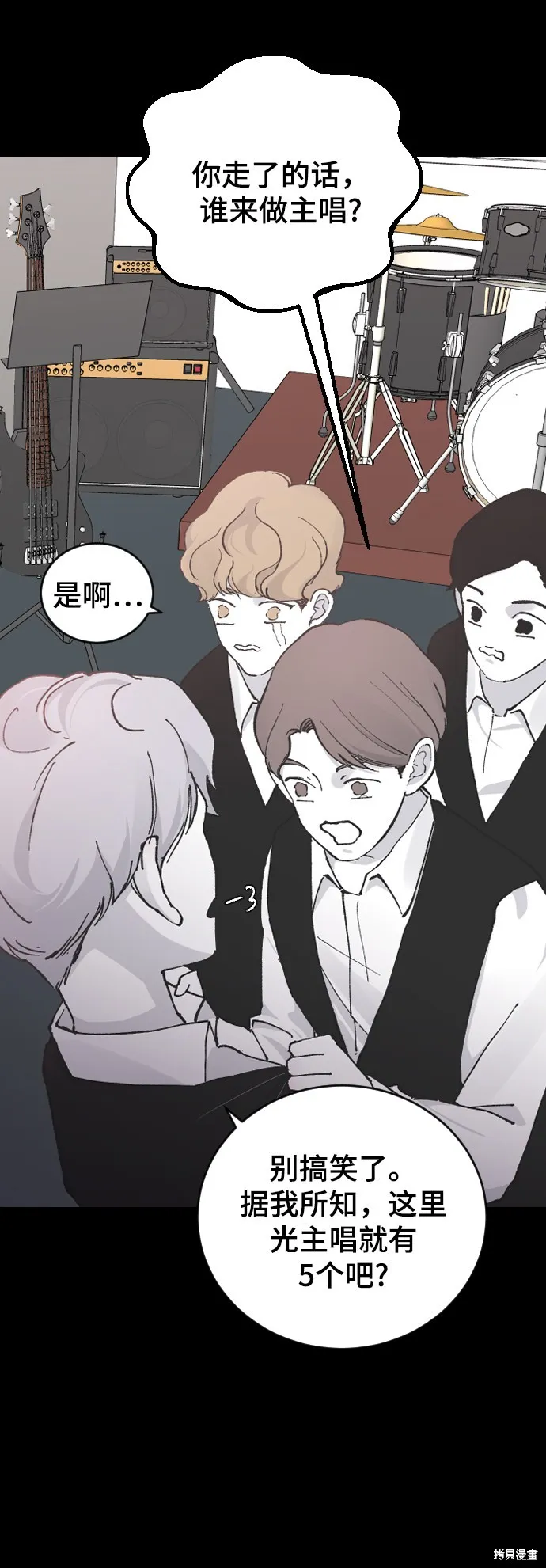 第14话 第17页