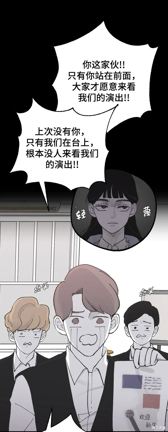 第14话 第18页