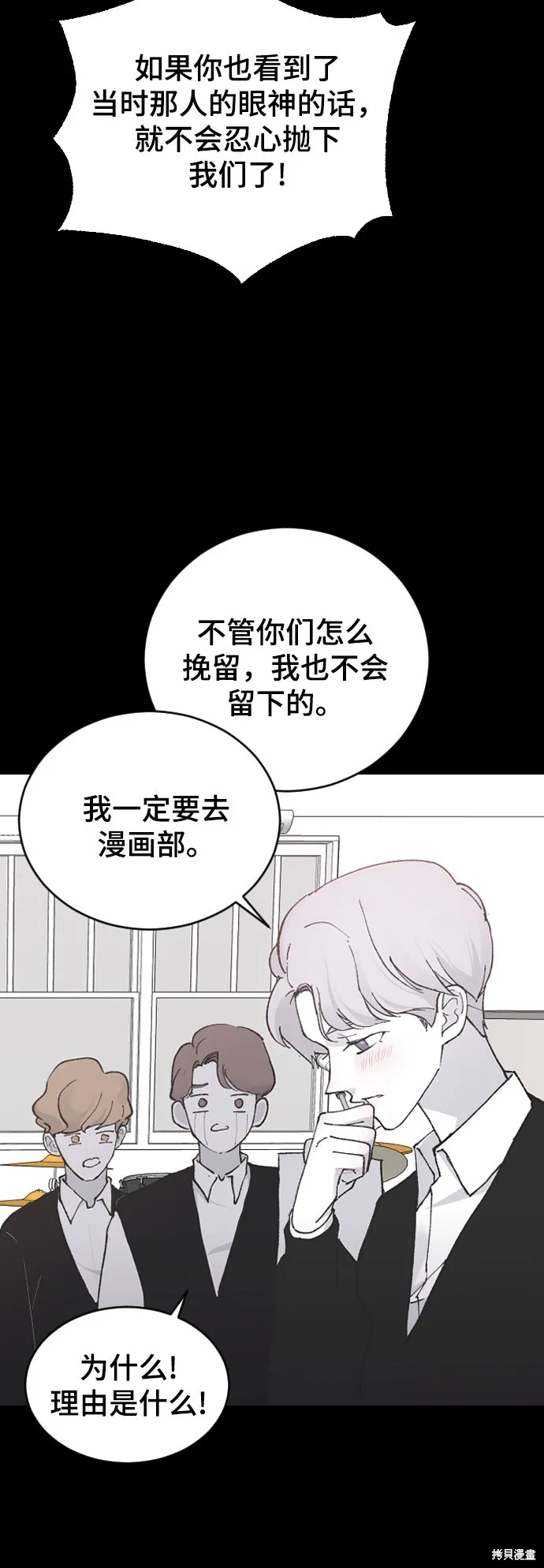 第14话 第19页