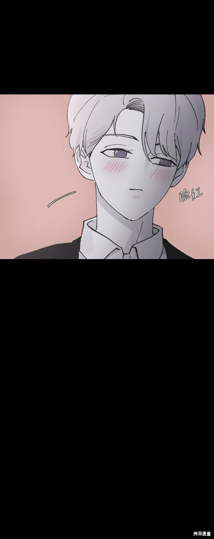 第14话 第20页