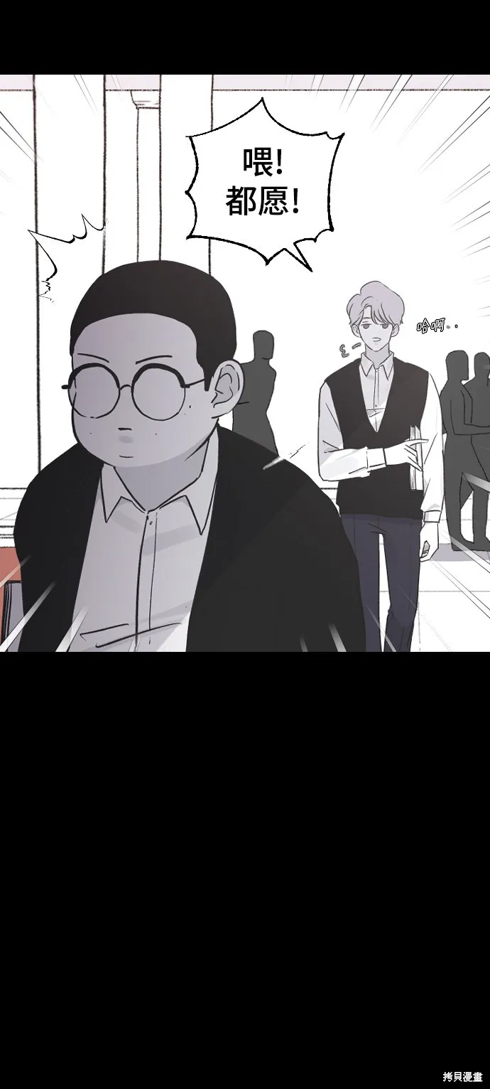 第14话 第21页