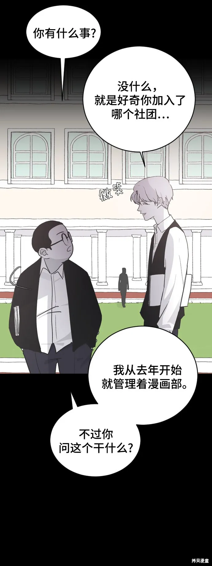 第14话 第22页