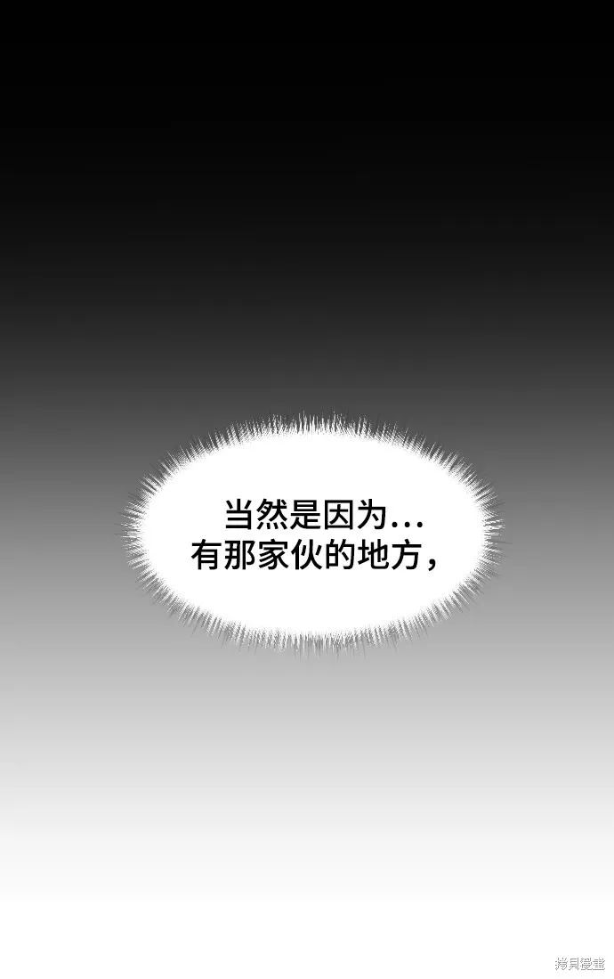 第14话 第26页