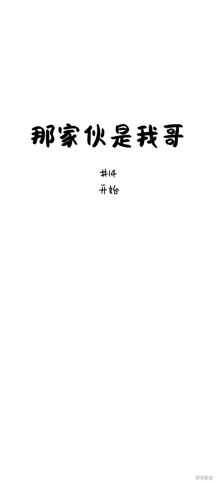 第14话 第28页