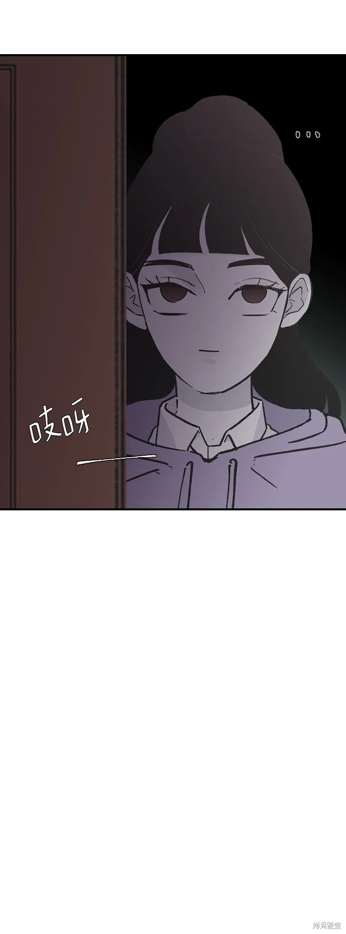 第14话 第29页