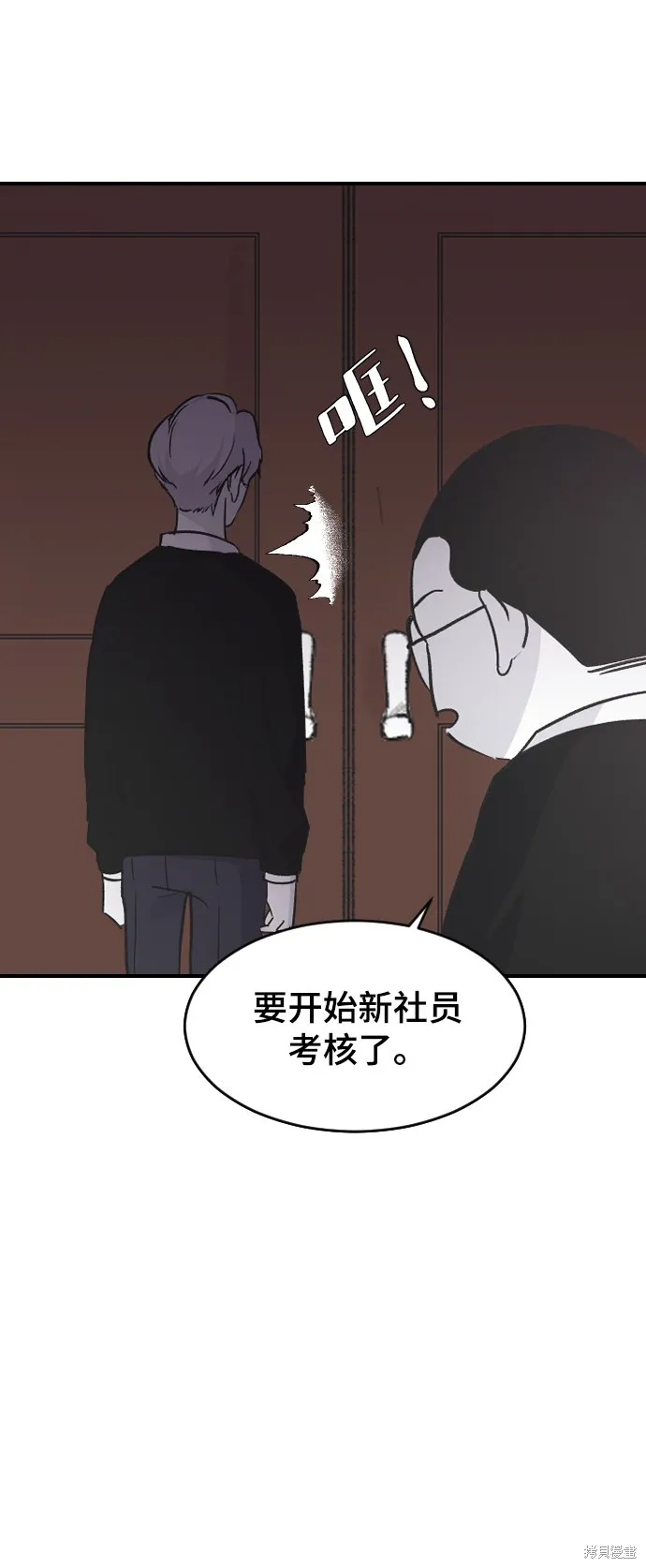 第14话 第30页