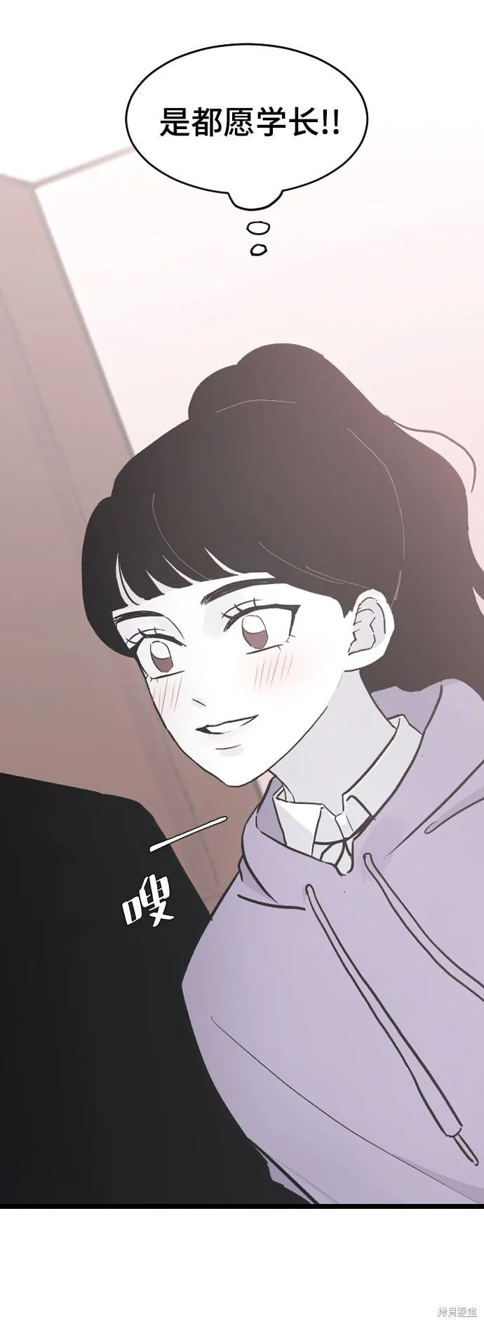 第14话 第32页