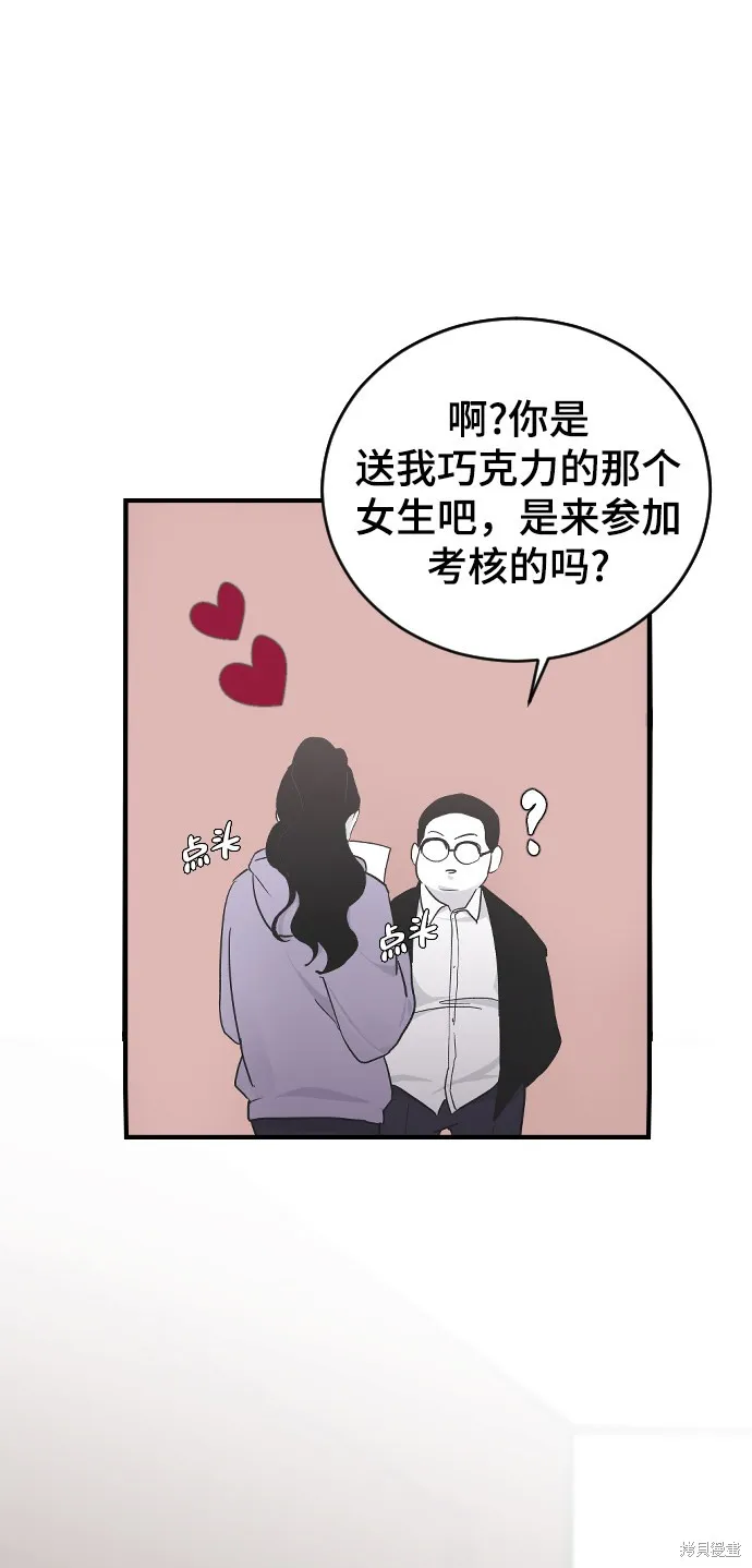 第14话 第33页