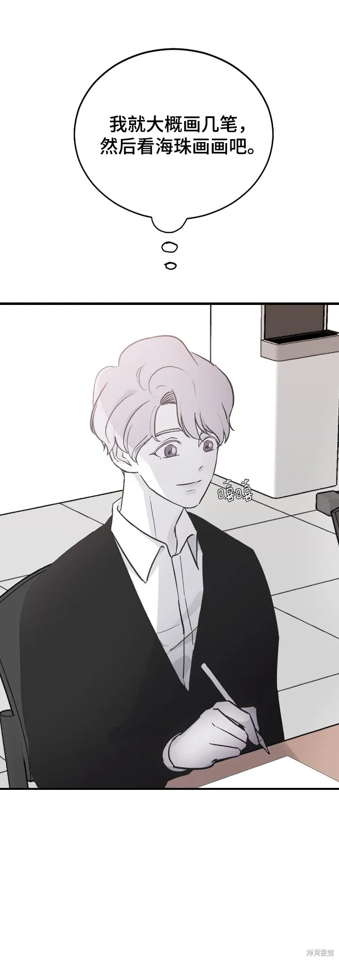 第14话 第40页