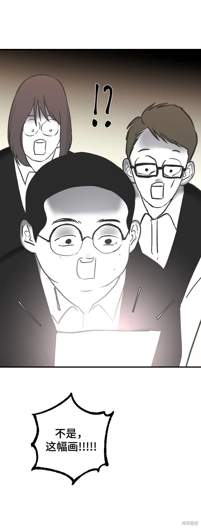第14话 第43页