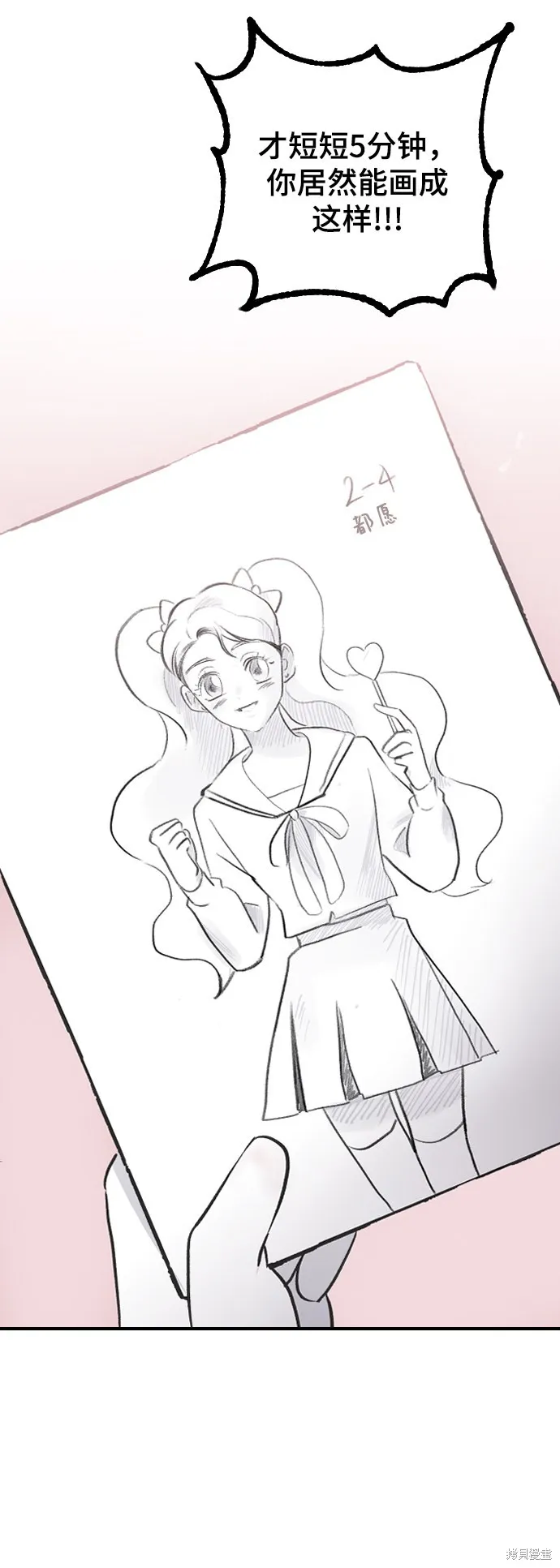 第14话 第44页