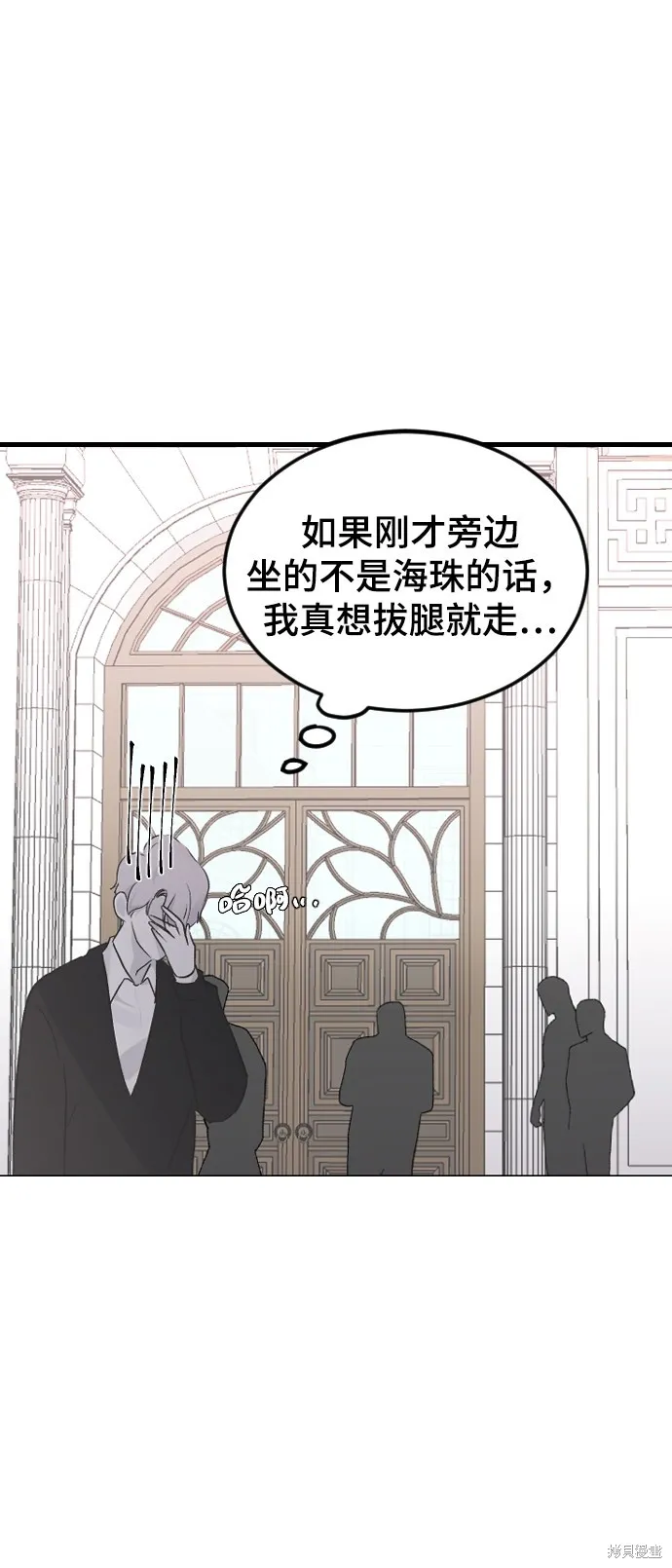 第14话 第48页
