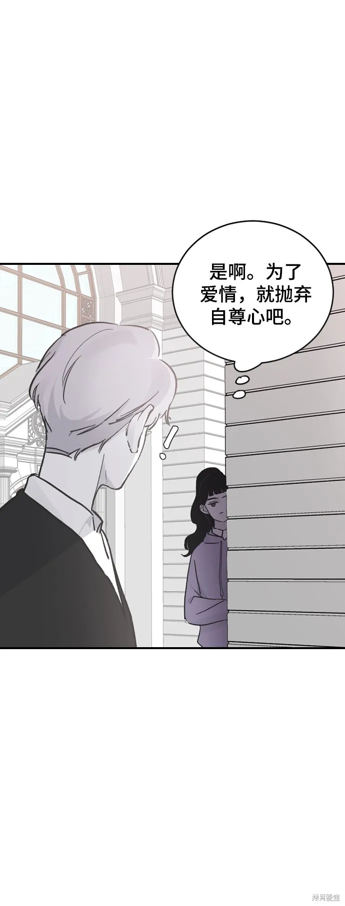 第14话 第49页