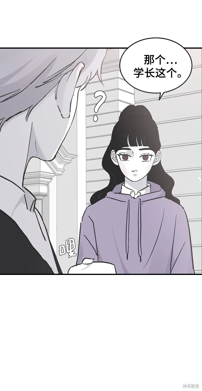 第14话 第50页