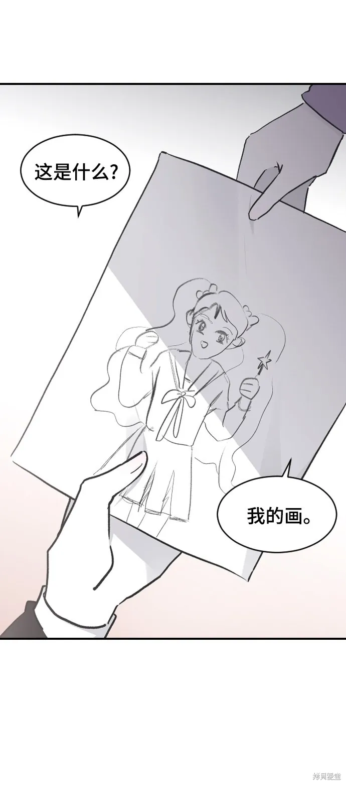 第14话 第51页