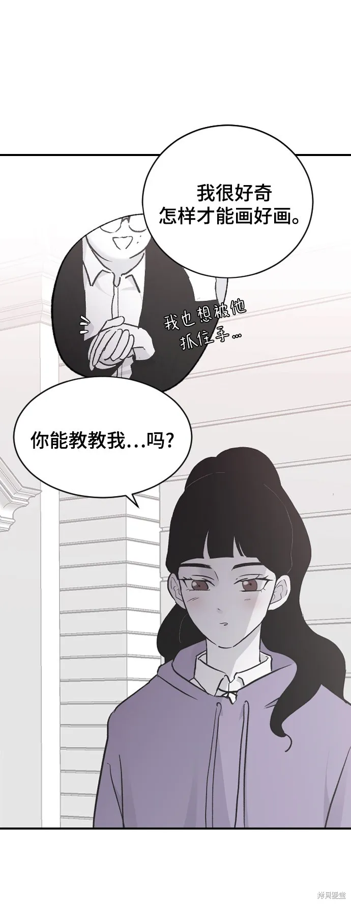 第14话 第52页