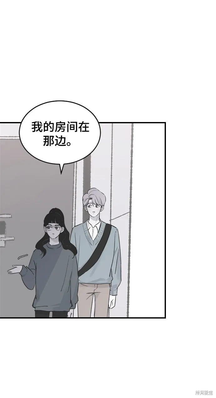 第14话 第59页