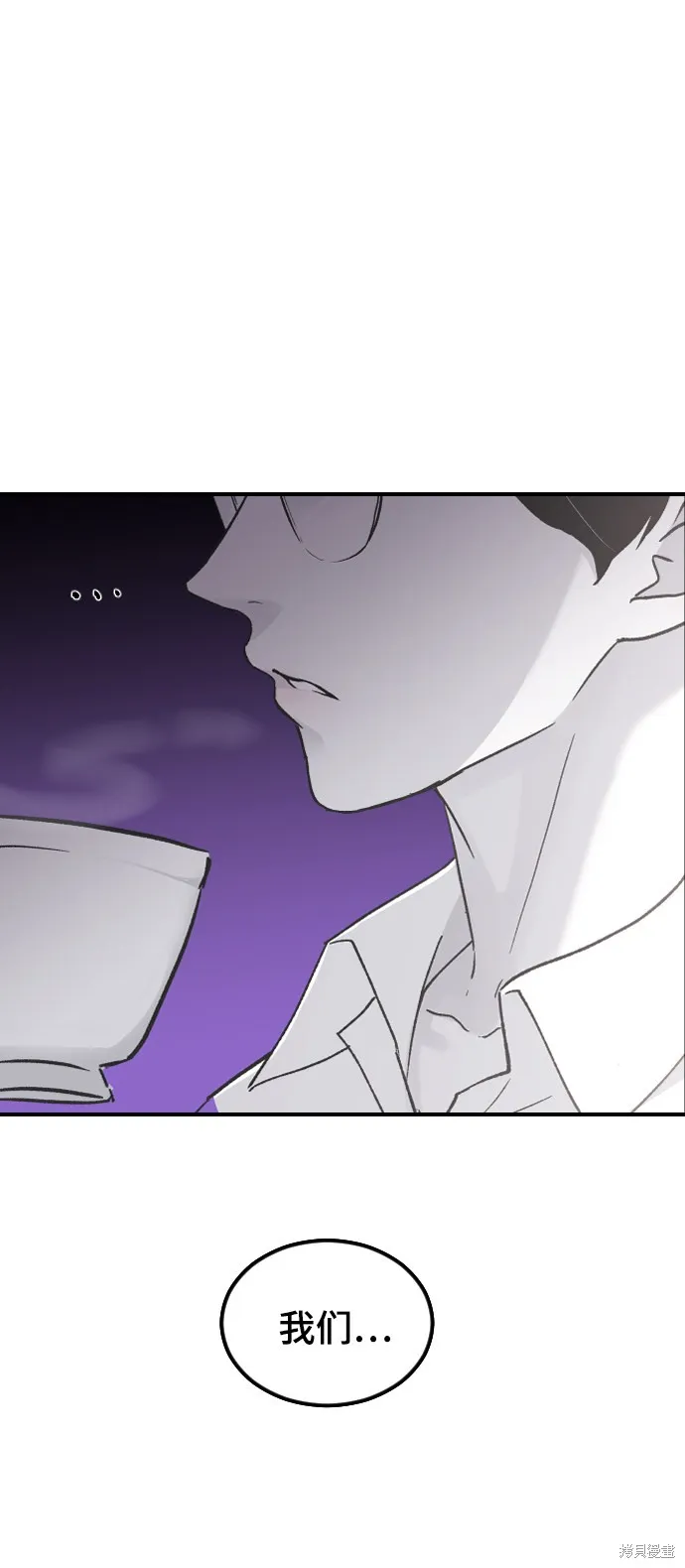第14话 第61页