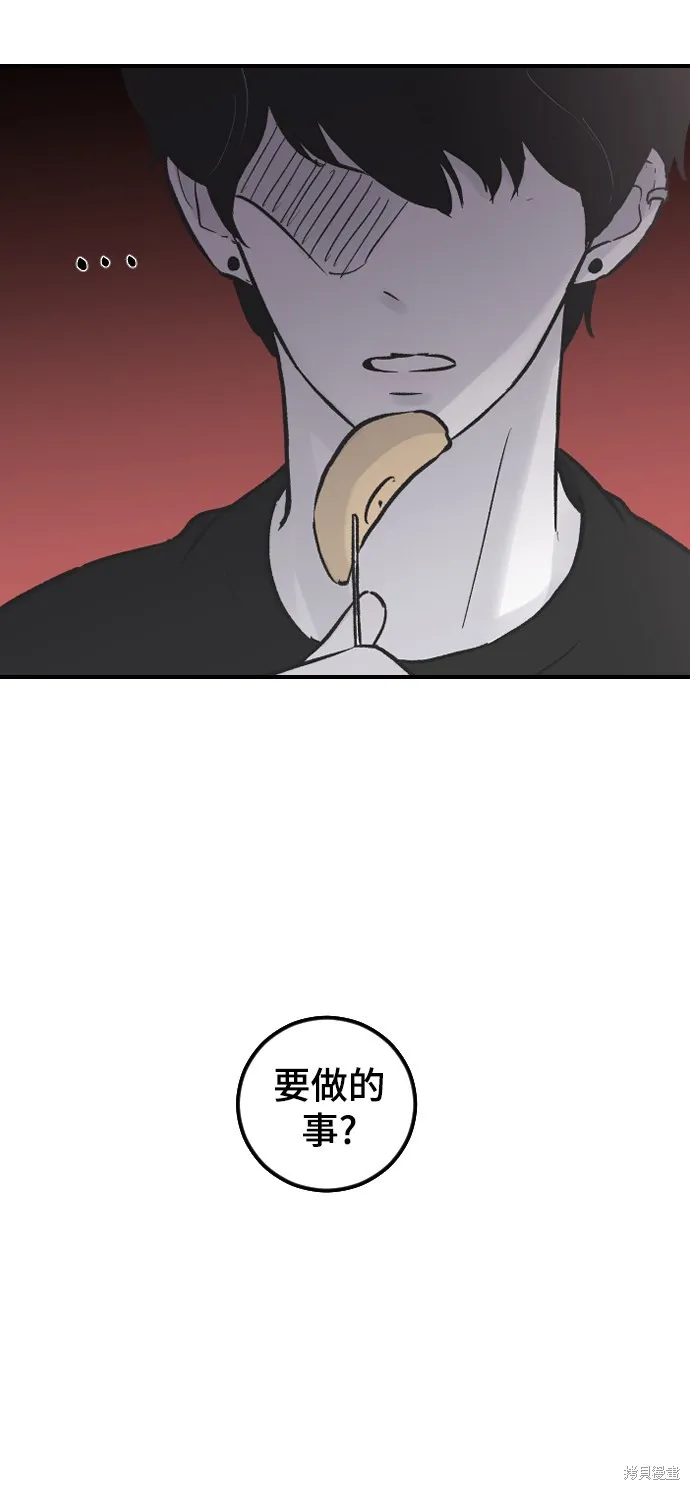 第14话 第62页