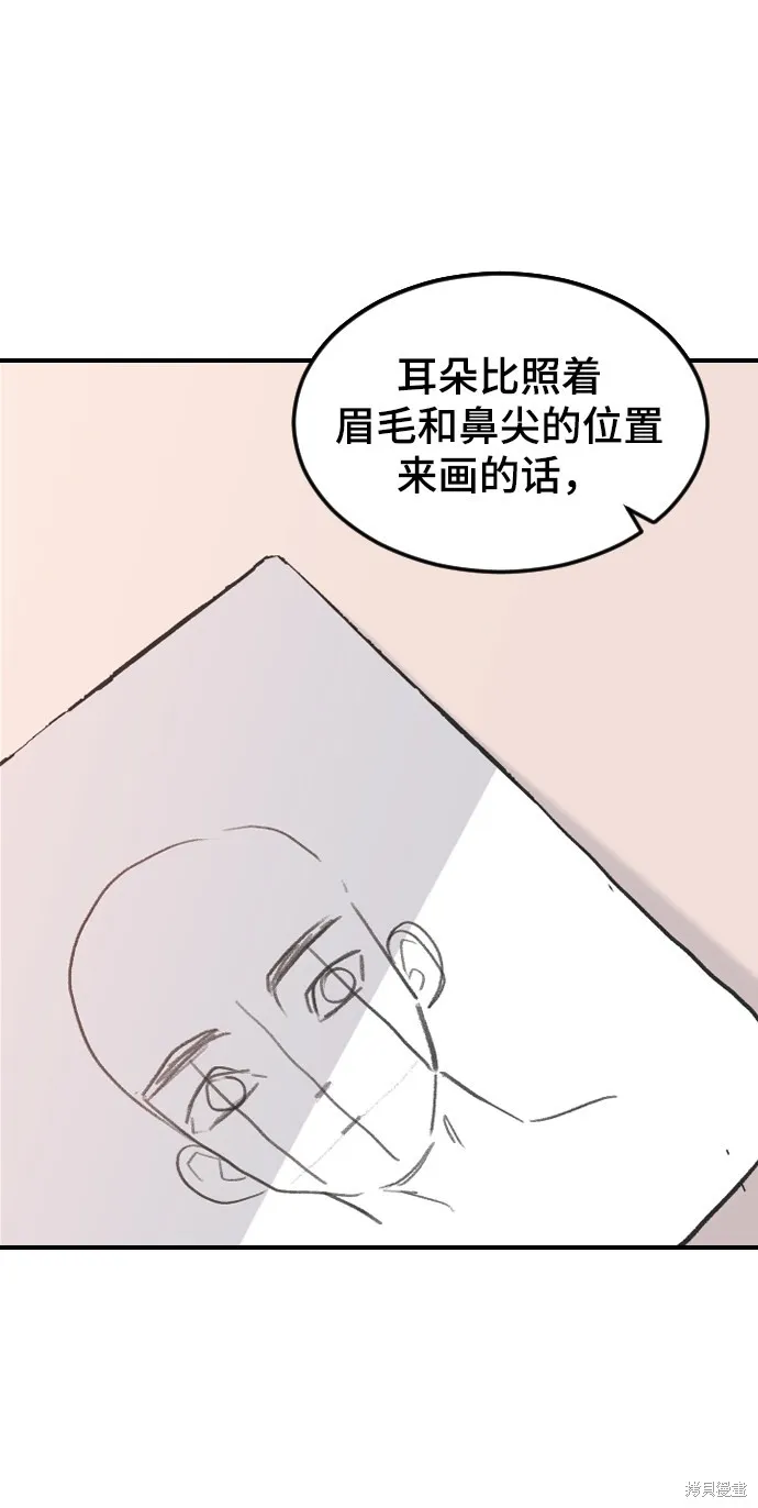 第14话 第64页