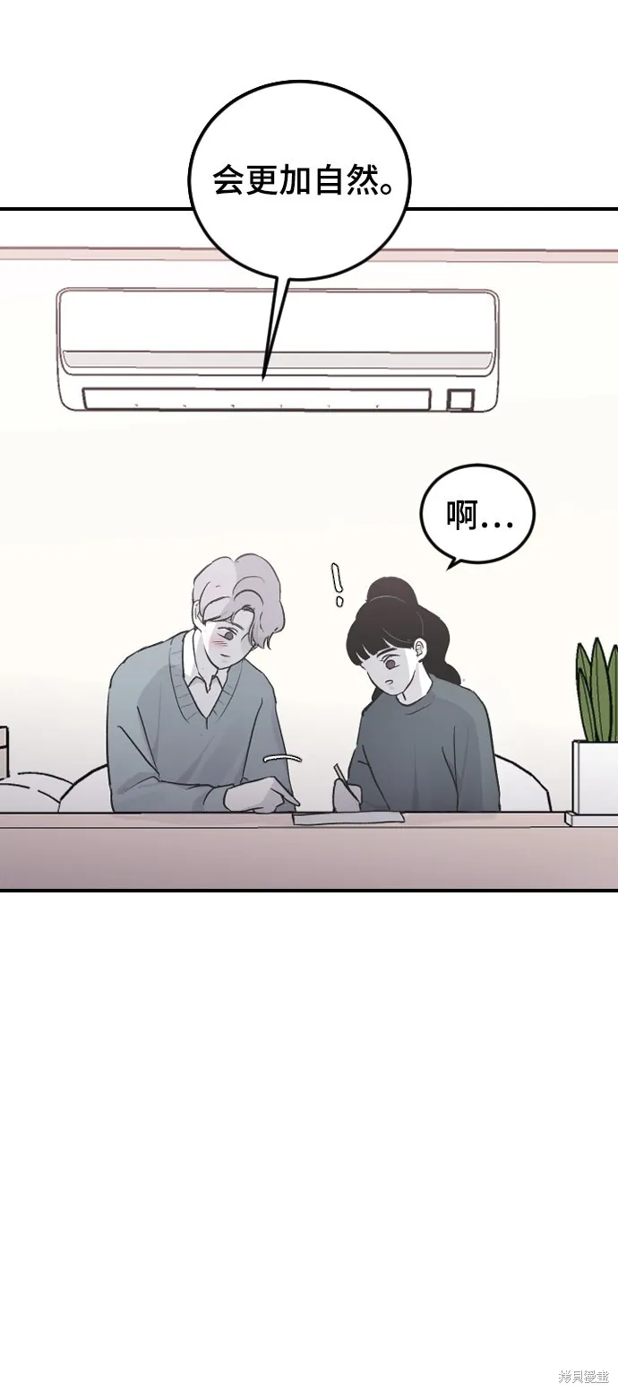 第14话 第65页