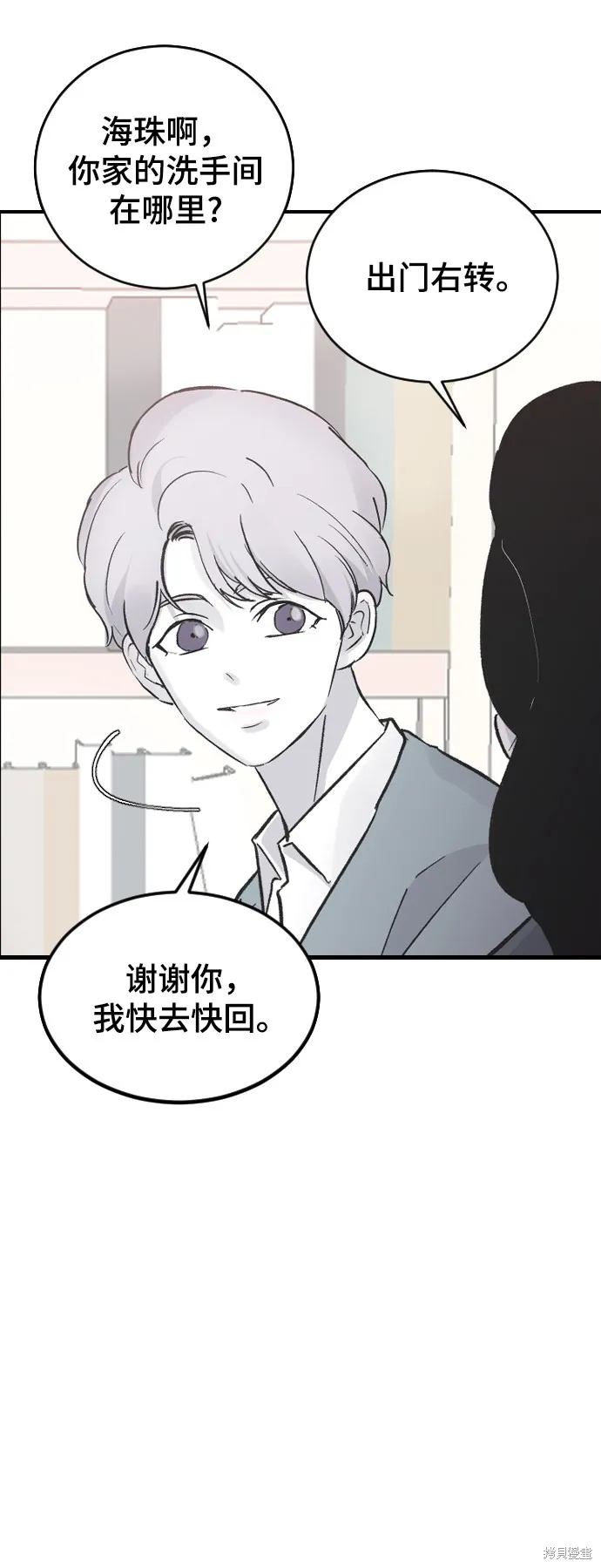 第14话 第66页