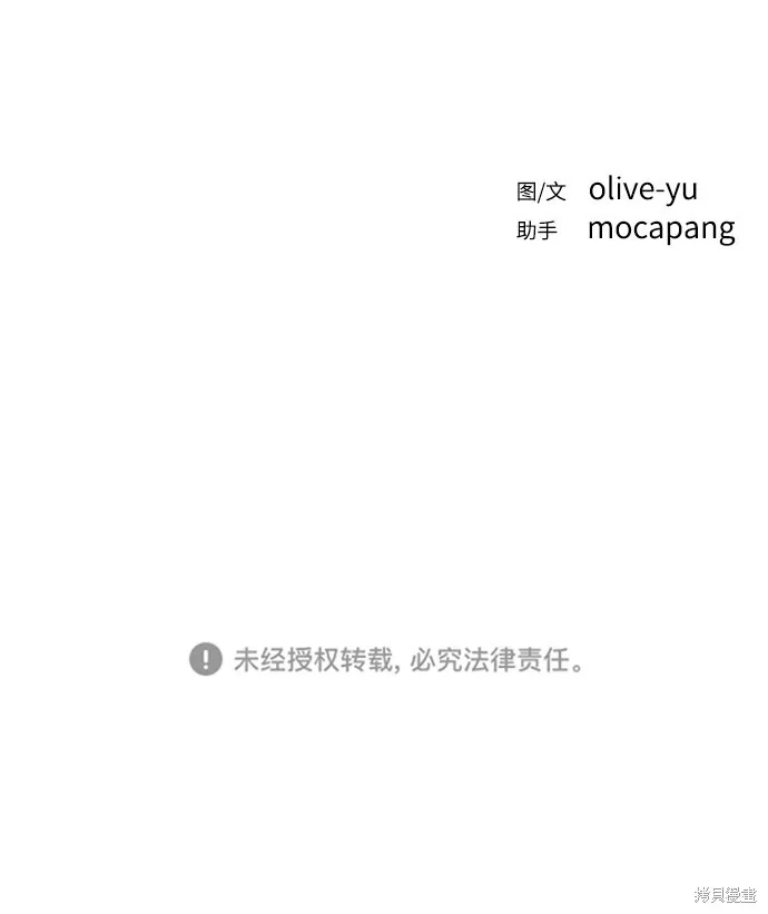 第14话 第71页