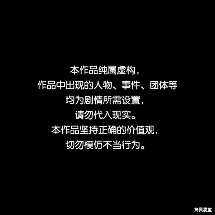 第13话 第1页