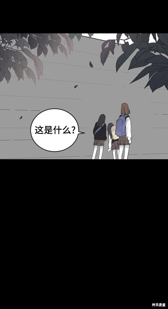 第13话 第12页