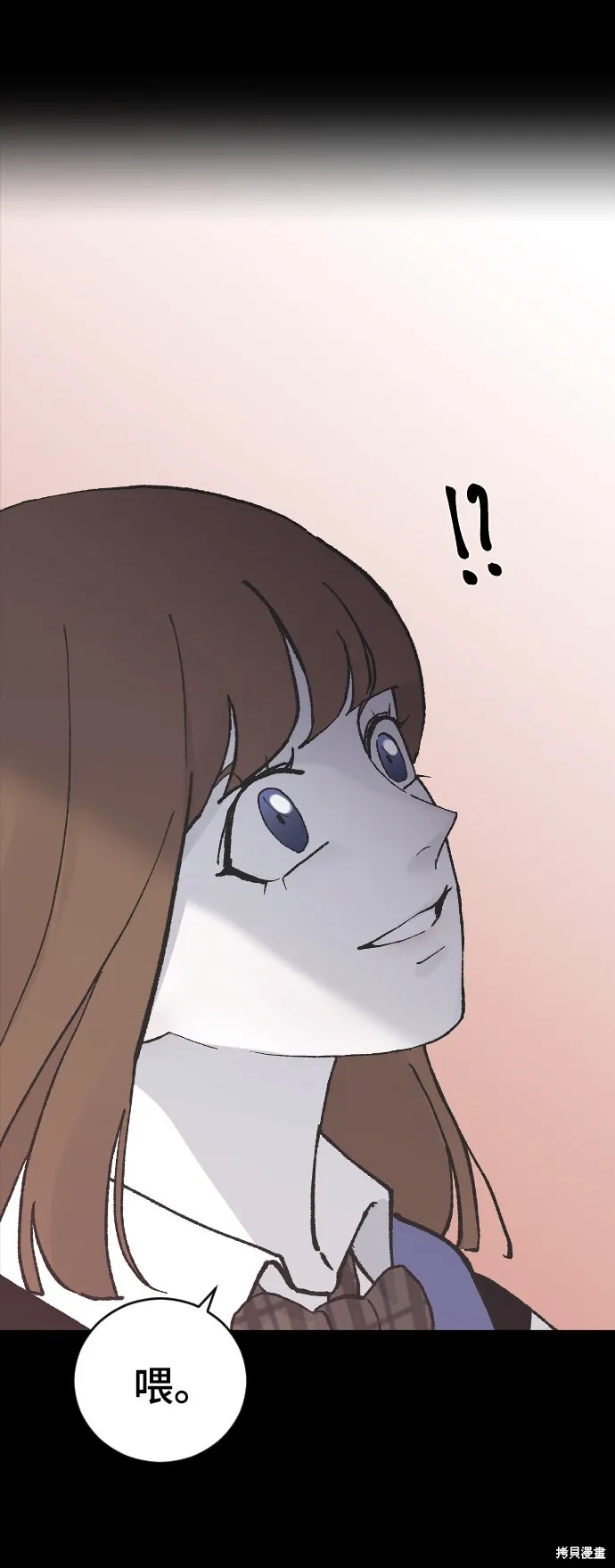 第13话 第20页
