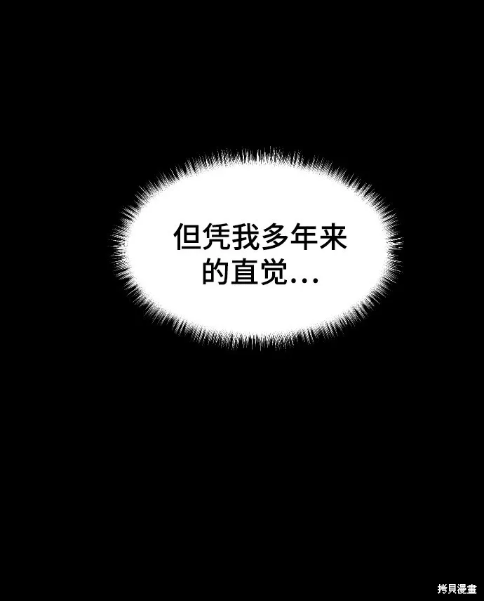 第13话 第26页