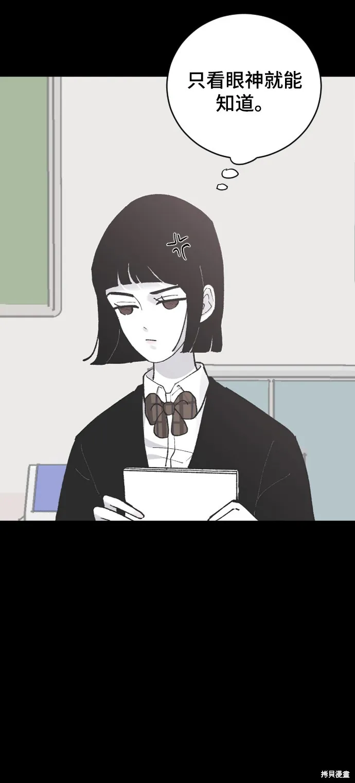 第13话 第27页