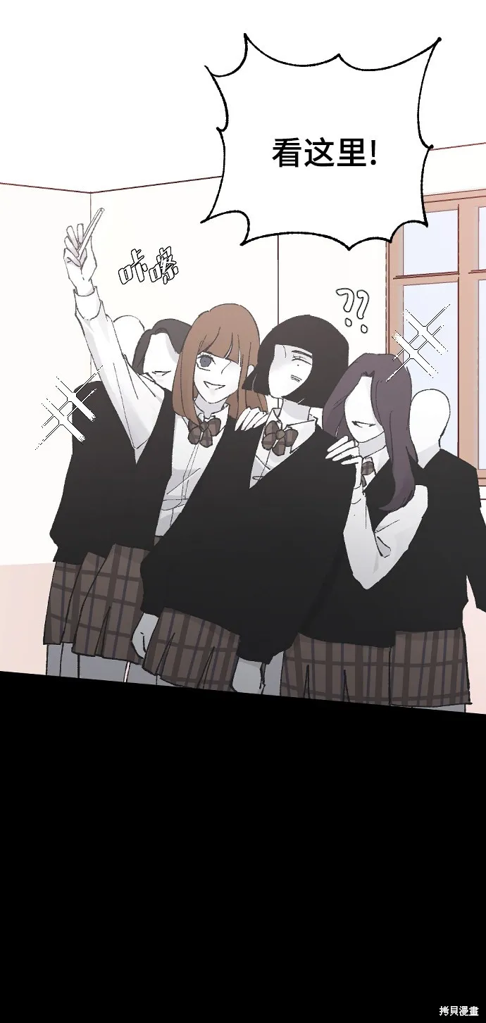 第13话 第33页