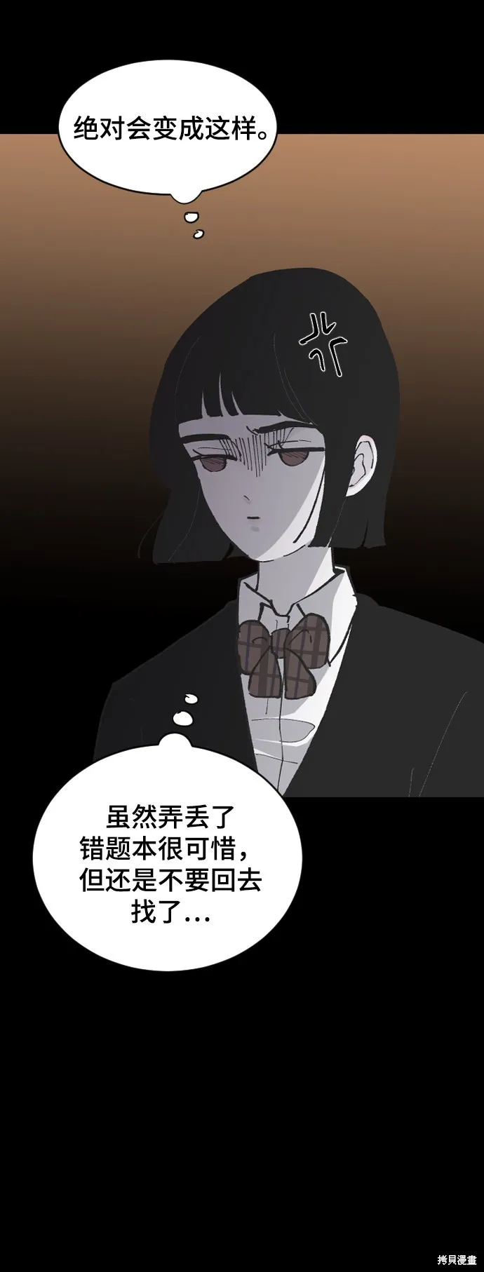 第13话 第38页