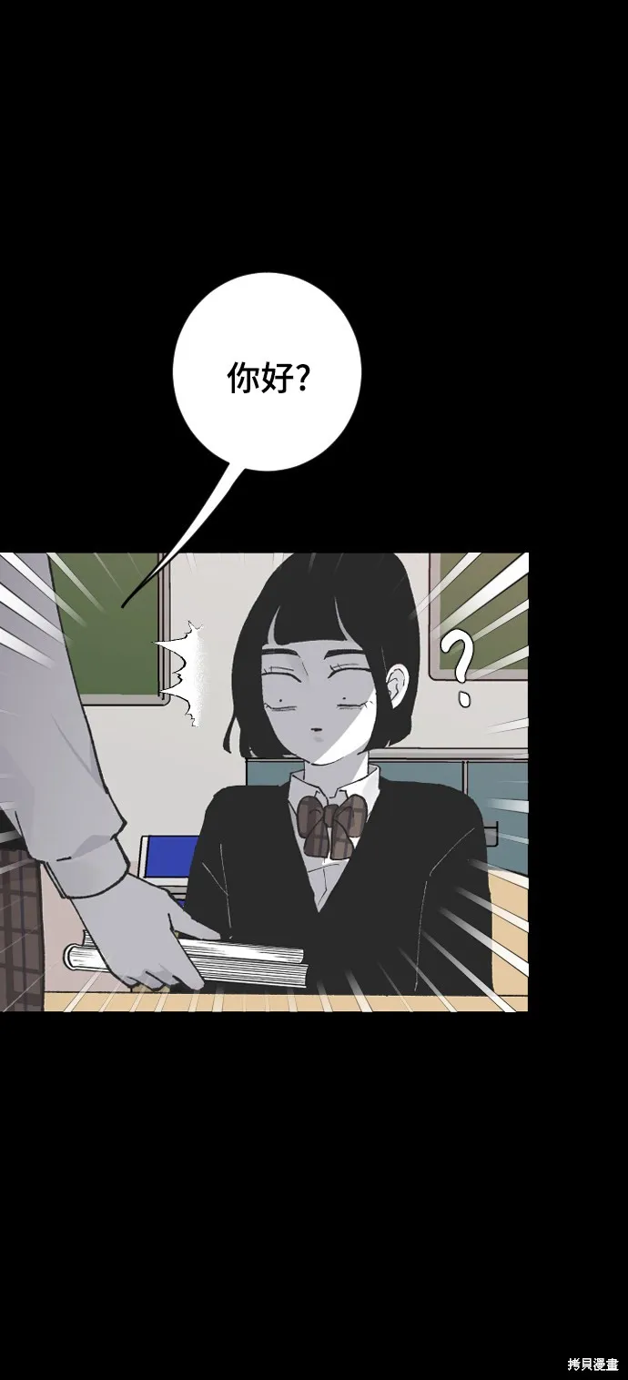 第13话 第39页