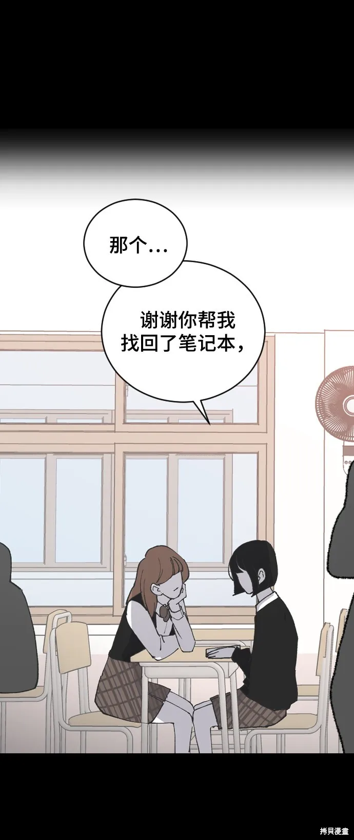 第13话 第46页