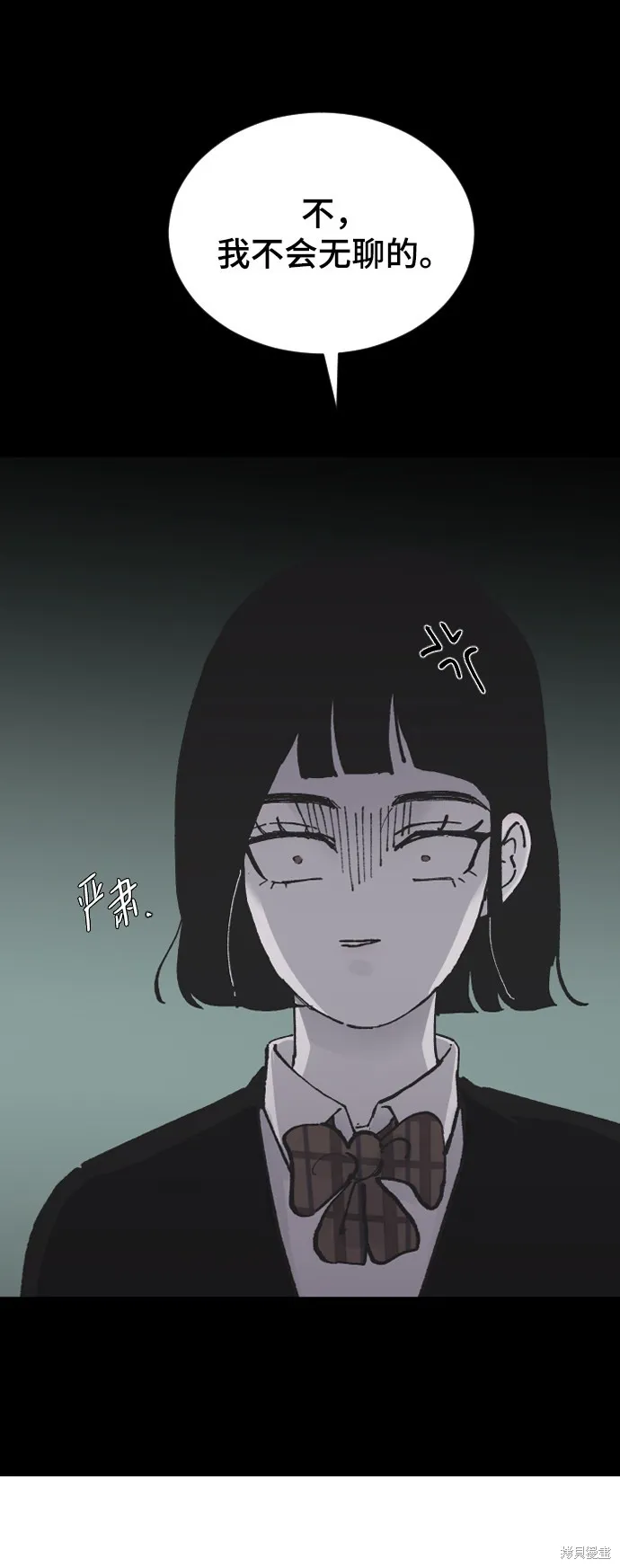 第13话 第51页