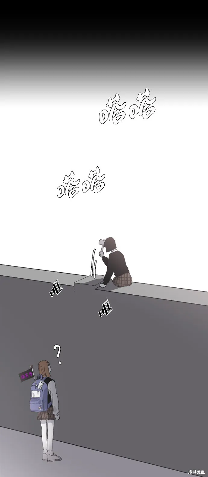 第13话 第55页