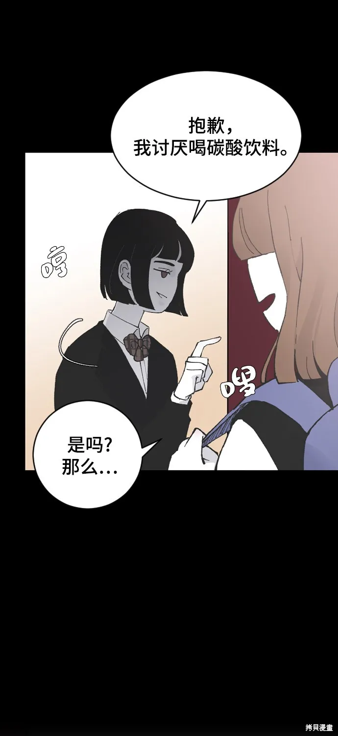 第13话 第64页