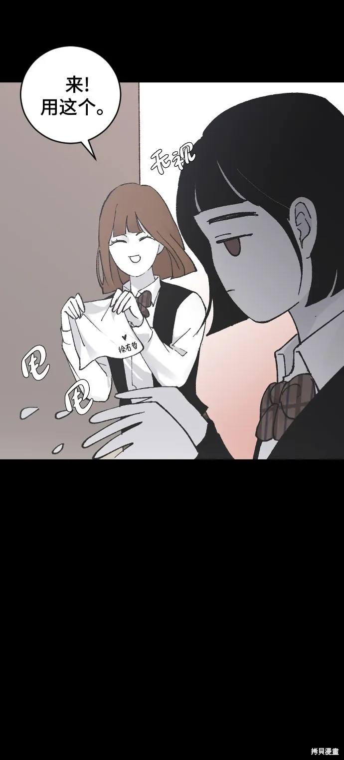 第13话 第71页